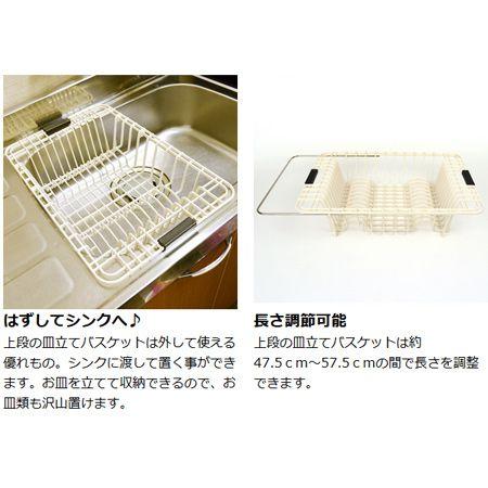 □在庫限り・入荷なし□ 水切りかご まわる勝手に水切りラック 3段 大