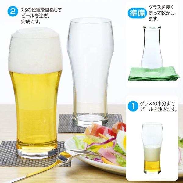 ビールグラス 7：3グラス 375ml ガラス製 ハードストロング強化加工 （ 食洗機対応 ビヤーグラス ビアグラス ）｜livingut｜03