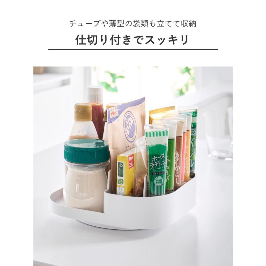 Plate(山崎実業) 山崎実業 Plate 回転式仕切り付き収納トレー プレート