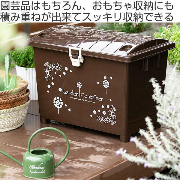 平和工業 ガーデンコンテナ 園芸 収納ボックス 70L ガーデン用品 平和工業 ガーデンコンテナ 園芸 収納ボックス 70L ガーデン用品