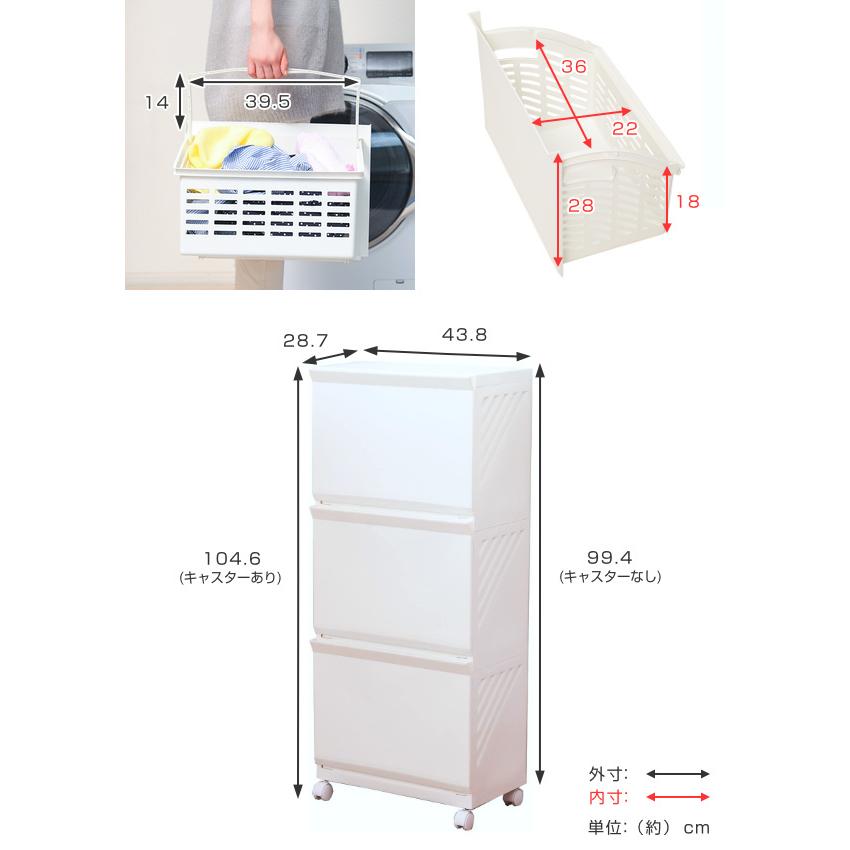 ランドリーボックス Clevan 3段 ランドリーラック 洗濯かご キャスター付 （ ランドリーバスケット ストッカー 収納ラック 洗面所 ）｜livingut｜08