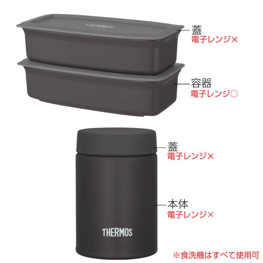 THERMOS（サーモス） 弁当箱セット 1L 1000ml 真空断熱スープランチ