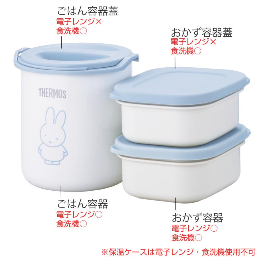 THERMOS（サーモス） 保温弁当箱 ミッフィー ミッキー DBQ-257DS