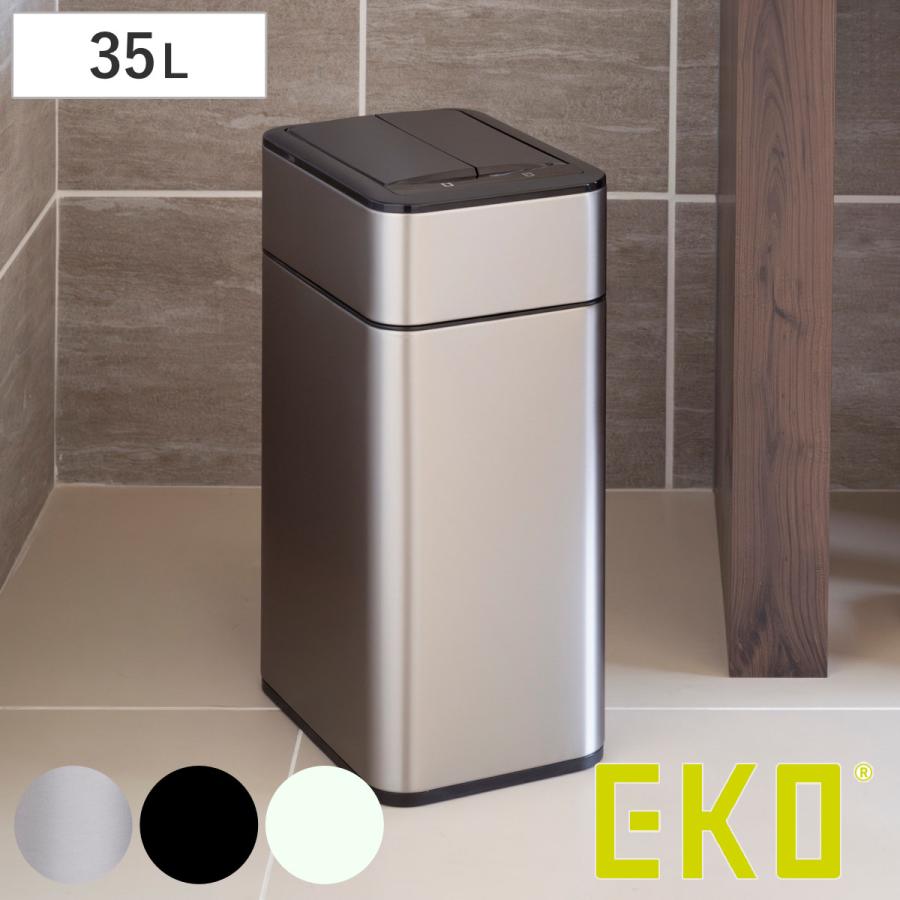 EKO（イーケーオー） ゴミ箱 35L ファントムプロセンサービン センサー
