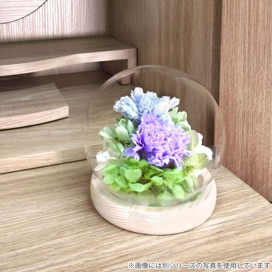 供え花 仏花 スフィア ドームアレンジ 優 萌 咲 プリザーブドフラワー