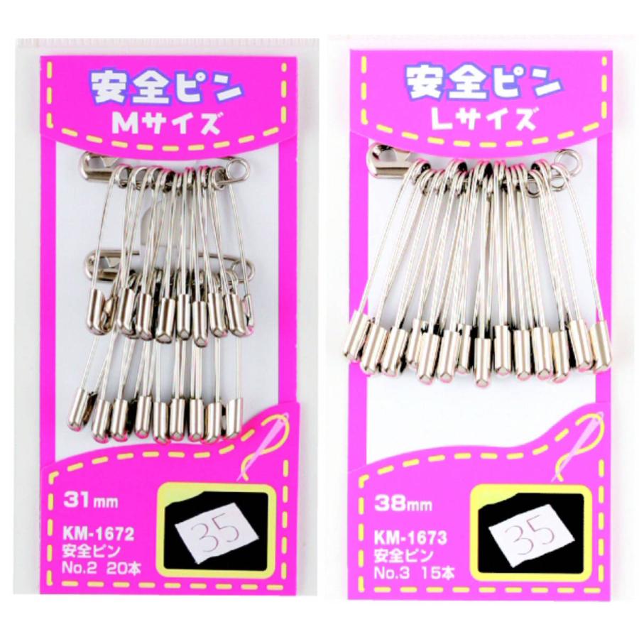 えなこA4サイズピンナップ12枚組 貝印 安全ピン NO.2 NO.3 （ ピン スナッピン 事務用品 文房具 文具 仮