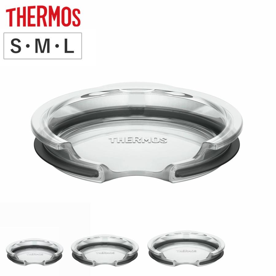 サーモス マグカップ用フタ （ THERMOS 真空断熱 マグカップ S M L 食洗機対応 ふた 蓋 ）