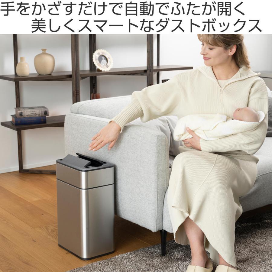 EKO（イーケーオー） ゴミ箱 18L ファントムプロセンサービン センサー