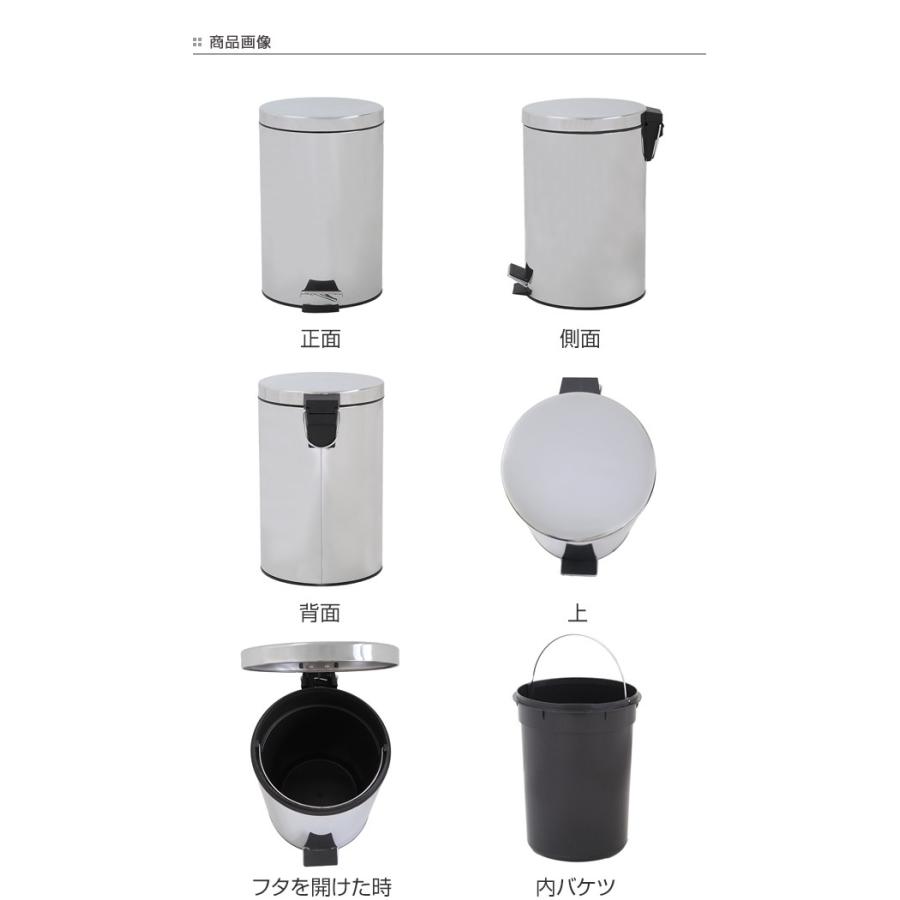パール金属 ゴミ箱 5L ふた付き ペダル ステンレス 丸型 （ 5リットル