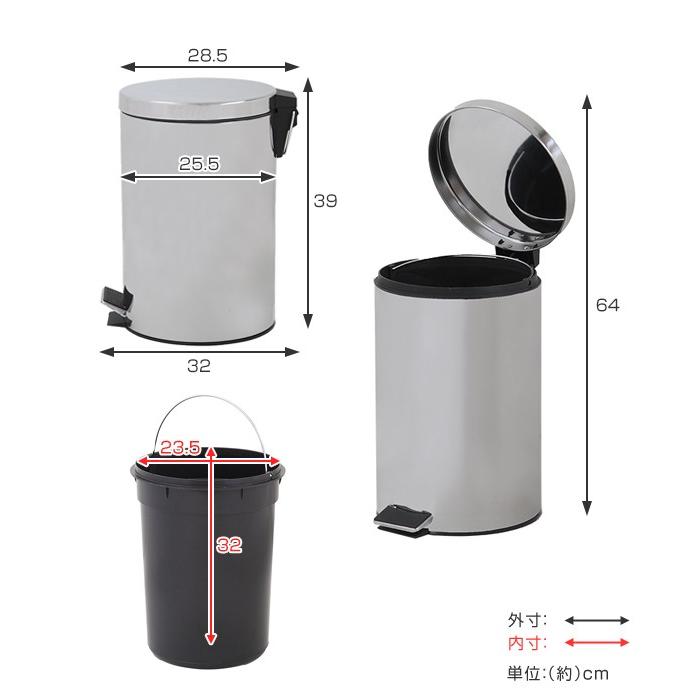 パール金属 ゴミ箱 12L ふた付き ペダル ステンレス 丸型 ( 12 パール金属 ゴミ箱 12L ふた付き ペダル ステンレス 丸型 ( 12