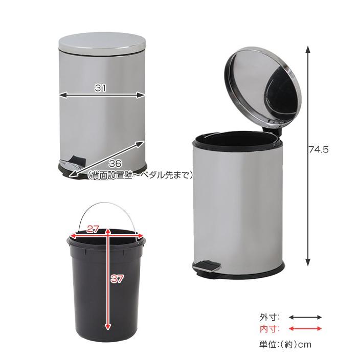 パール金属 ゴミ箱 20L ふた付き ペダル ステンレス 丸型 ( 20 パール金属 ゴミ箱 20L ふた付き ペダル ステンレス 丸型 ( 20