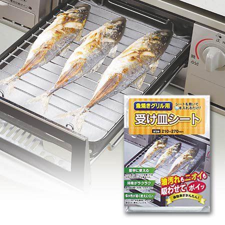 魚焼きグリル用 受け皿シート 7枚入り 油汚れ 匂い キッチン清掃 グリル用シート 受け皿用シート 魚焼きグリルシート リビングート ヤフー店 通販 Yahoo ショッピング