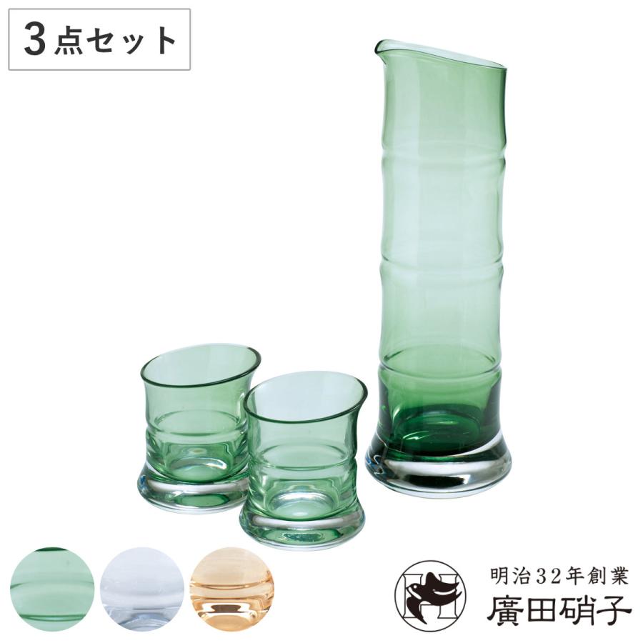 廣田硝子 酒器 酒器揃 大 青竹 金竹 氷竹 （ ガラス 日本製 2合 長注器