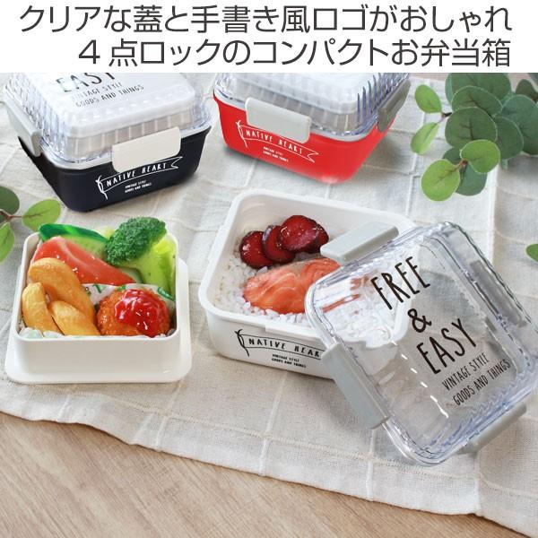お弁当箱 2段 4点ロック 保冷剤付き NATIVE HEART スクエアMCランチ