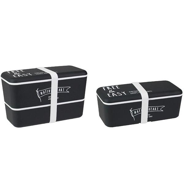 お弁当箱 2段 保冷剤付き Native Heart 直営限定アウトレット メンズネストランチ Freeamp Easy 990ml 大容量 メンズ 食洗機対応 レンジ対応 弁当箱 おしゃれ ランチボックス