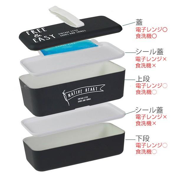 お弁当箱 2段 保冷剤付き Native Heart 直営限定アウトレット メンズネストランチ Freeamp Easy 990ml 大容量 メンズ 食洗機対応 レンジ対応 弁当箱 おしゃれ ランチボックス