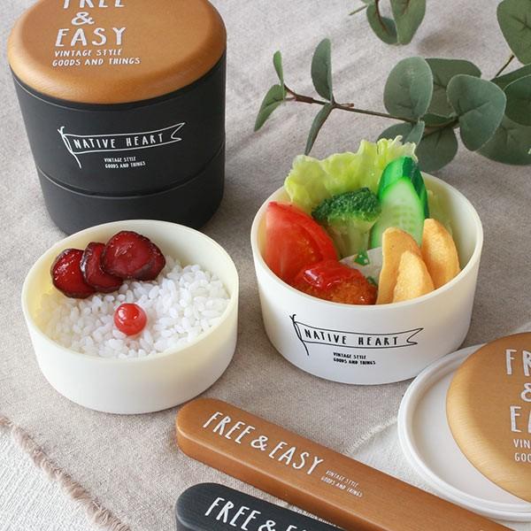 お弁当箱 2段 NATIVE HEART ラウンドネストランチ FREE&EASY お弁当箱 2段 NATIVE HEART ラウンドネストランチ FREE&EASY