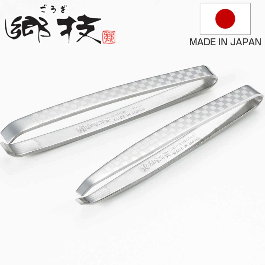 ヨシカワ 毛抜き 市松模様 ペアセット 郷技 ステンレス 日本製 （ 燕