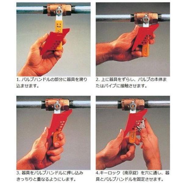 日本緑十字社 バルブハンドル用 ボールバルブロック ポール径2.5 日本緑十字社 バルブハンドル用 ボールバルブロック ポール径2.5