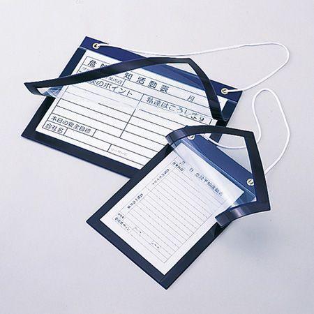 2025年最新入荷 日本緑十字社 A3ヨコ型 マグネットボード 危険予知活動表 安全標識