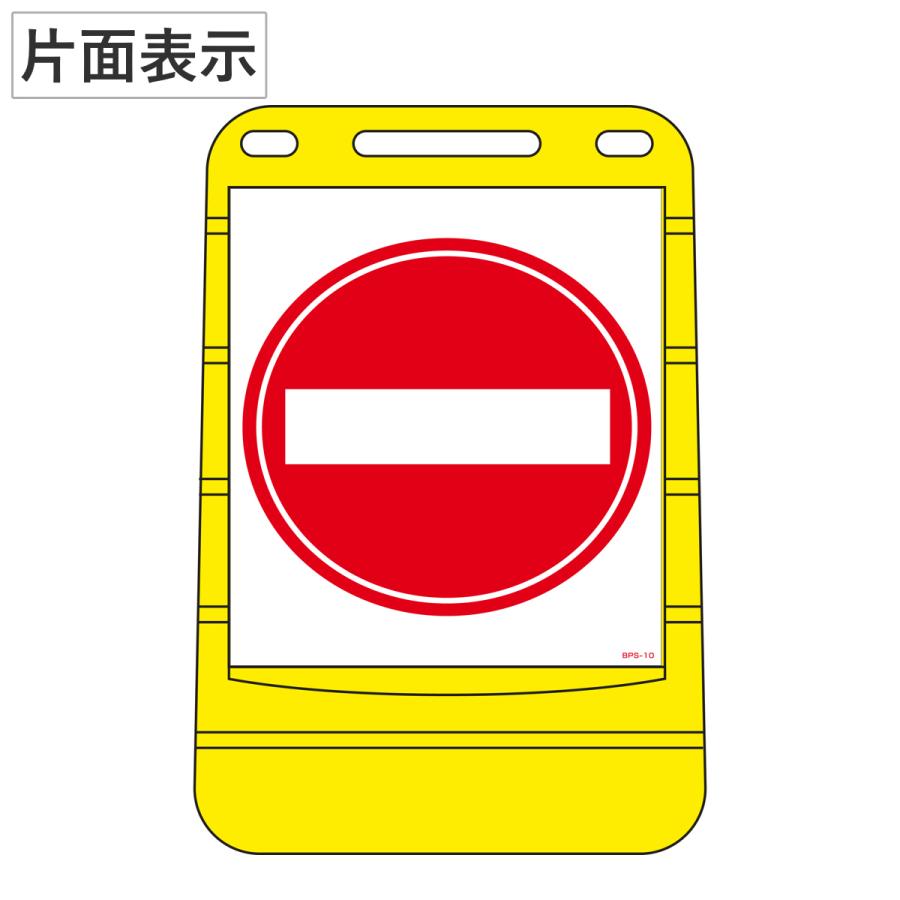 ブランド登録なし - （法人押さえる） バリアポップサイン 「立ち入り押しとどめる」 片面見せびらかす 知らせ照明ランプ ポリ貯蔵タンク式 （ 目じるし 御引き回し板 立て貼り出し ） キッチン、日用品、文具-その他掃除用具-掃除用具