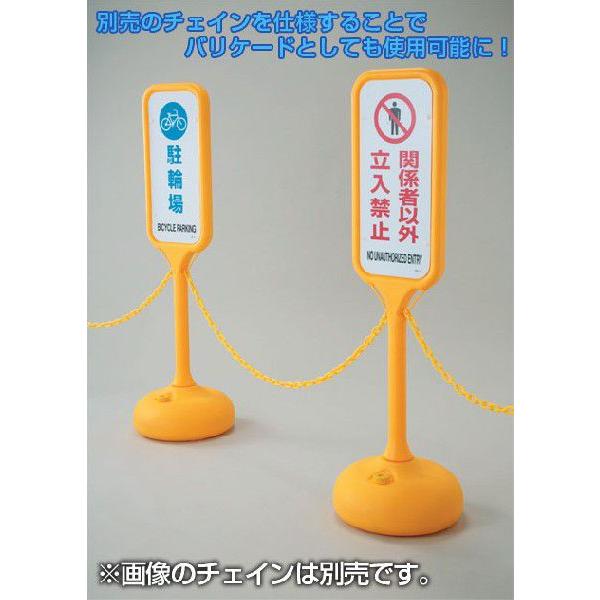 （法人限定） サインスタンド　「駐停車中エンジン停止」　片面表示　ポリエチレン製　ポップスタンド　PS-7S （ 案内板 標識 立て看板 ）_1