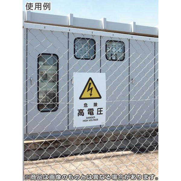 Jis安全標識板 警告用 開口部注意 30x22 5cm Sサイズ 看板 危険標示 注意標識 リビングート Paypayモール店 通販 Paypayモール