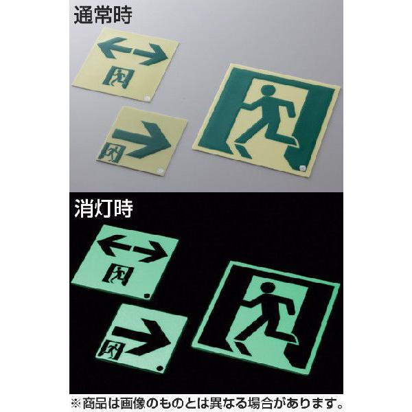 非常口マーク標識 通路誘導 左矢印 高輝度蓄光タイプ 消防認定S級 12cm角 ( 防災用品 )|リビングート PayPayモール店|01