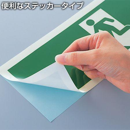 非常口マーク標識 通路誘導 左矢印 高輝度蓄光タイプ 消防認定S級 12cm角 ( 防災用品 )|リビングート PayPayモール店|02