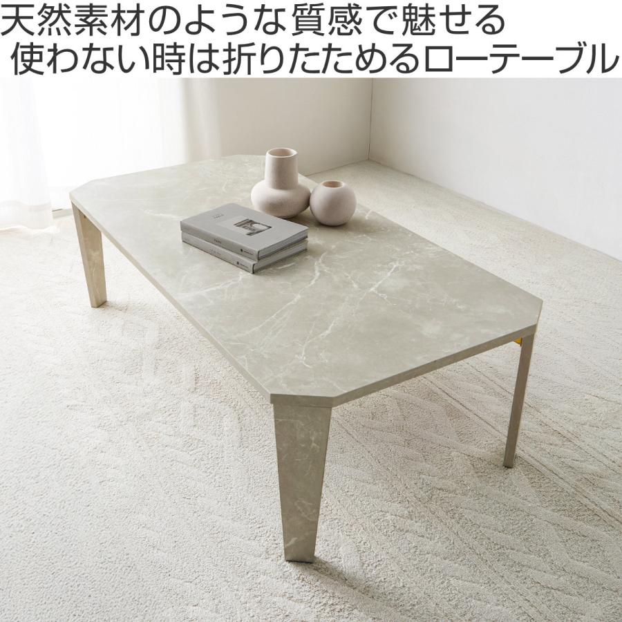 ローテーブル 幅105cm 折りたたみ 座卓 （ 完成品 木目 石目