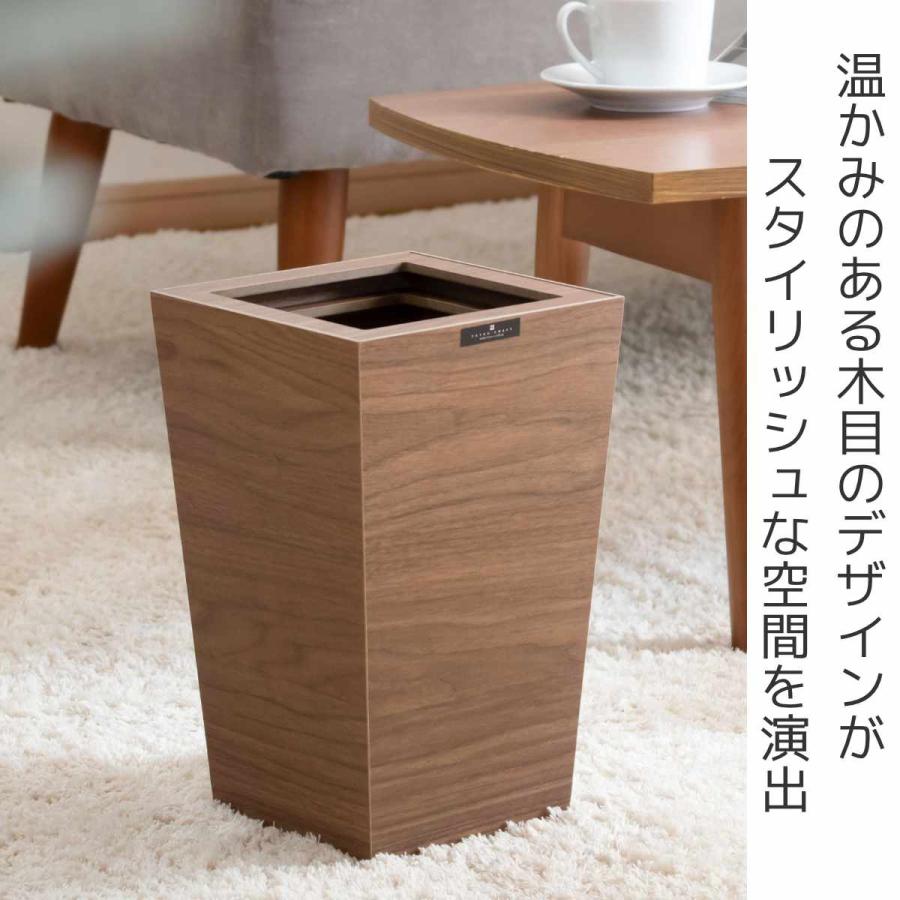 ゴミ箱 7L BOSK 角型 （ ごみ箱 7リットル ダストボックス