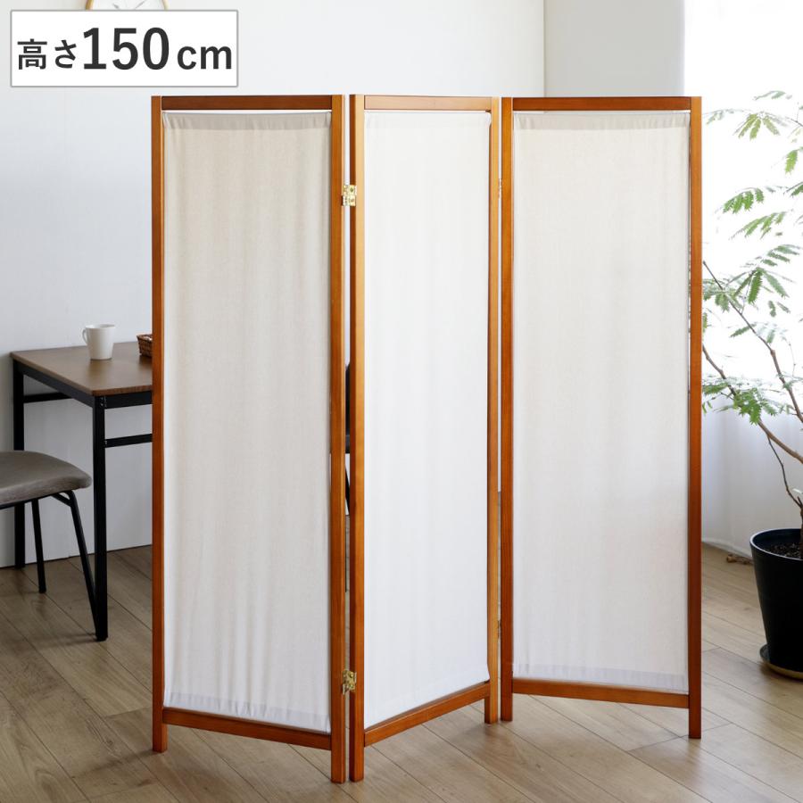 弘益 衝立 3連 高さ150cm 帆布 和風 天然木 完成品 （ パーテーション