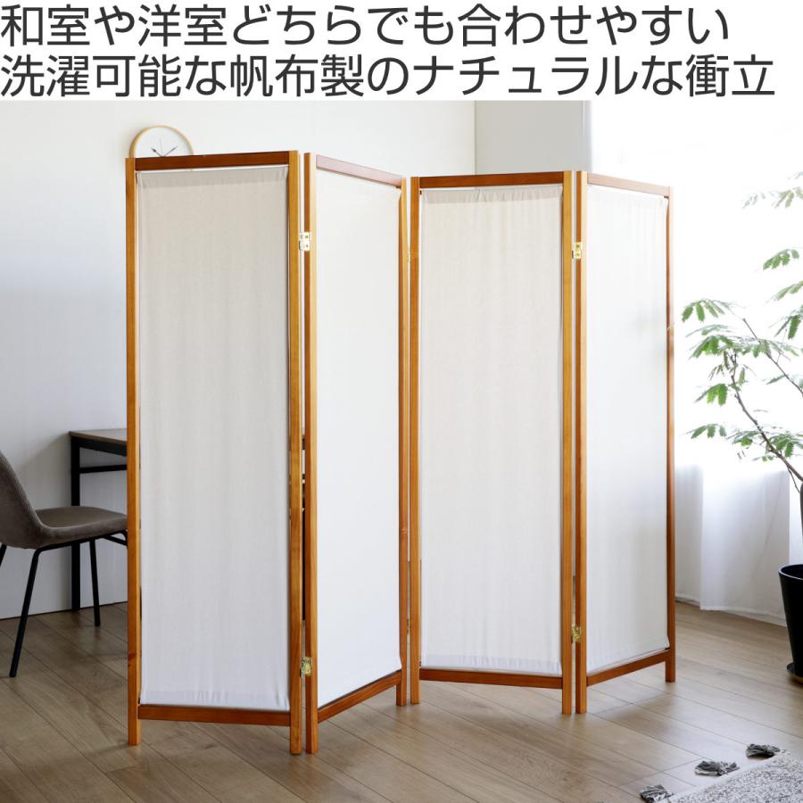 弘益 衝立 4連 高さ150cm 帆布 和風 天然木 完成品 弘益 衝立 4連 高さ150cm 帆布 和風 天然木 完成品