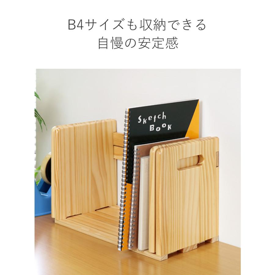 弘益 本立て スライド ブックスタンド 木製 幅33.5〜62×奥行18 弘益 本立て スライド ブックスタンド 木製 幅33.5〜62×奥行18