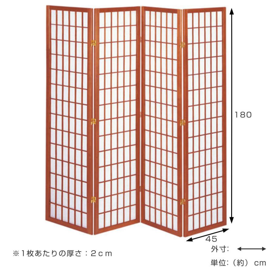 1枚式木簾調衝立 間仕切り 和風衝立 ヒゴタペストリー使用衝立