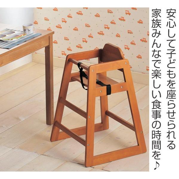 ベビーチェア　キッズチェア　木製　ミルク （ ハイチェア 子供 椅子 ）｜livingut｜02