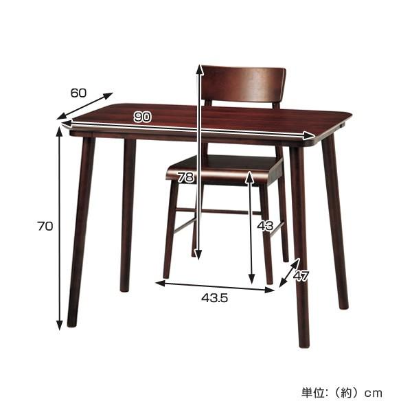 ダイニング3点セット テーブル 幅90cm チェア 2脚 天然木 ロンド 