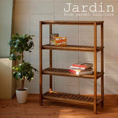 □在庫限り・入荷なし□ラック 収納棚 4段 マホガニー製 Jardin