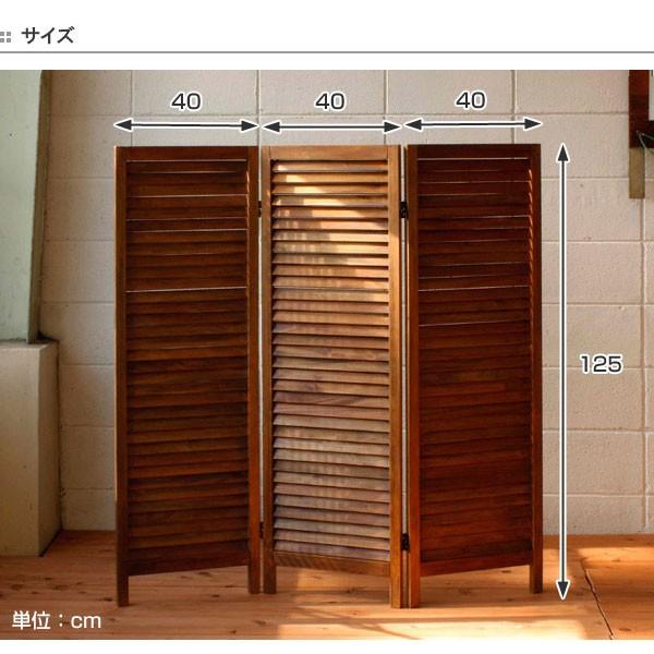 □在庫限り・入荷なし□パーテーション 3連 マホガニー製 Jardin 