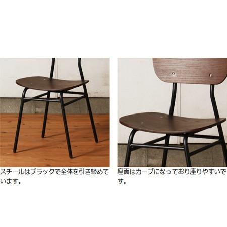□在庫限り・入荷なし□チェア 椅子 ダイニングチェアー Victor