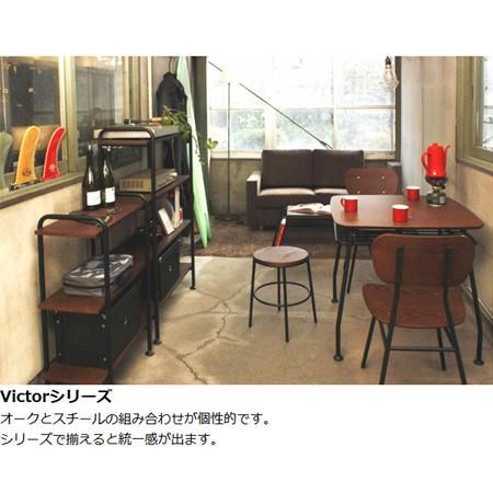□在庫限り・入荷なし□テーブル ダイニングテーブル Victor（ビクター