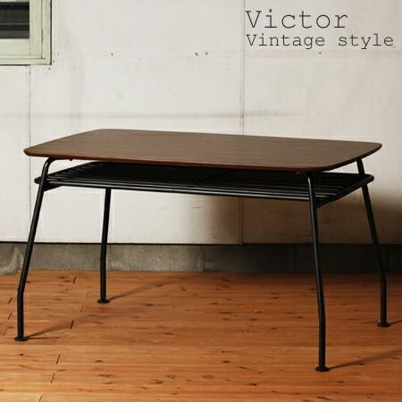 □在庫限り・入荷なし□テーブル ダイニングテーブル Victor（ビクター