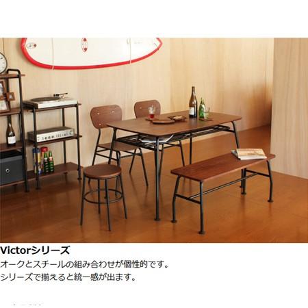 【値引き対応可】victor/ダイニングテーブルリーフ □在庫限り・入荷なし□テーブル ダイニングテーブル Victor（ビクター