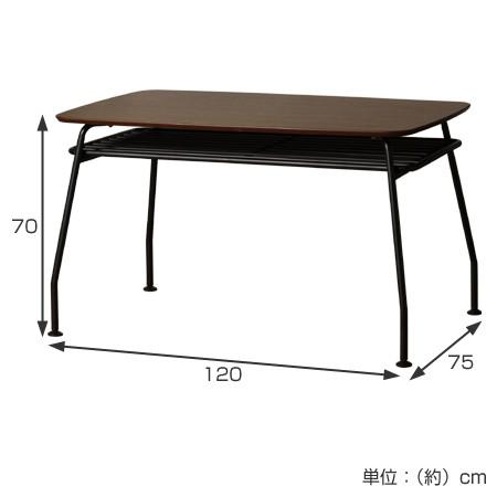□在庫限り・入荷なし□テーブル ダイニングテーブル Victor（ビクター