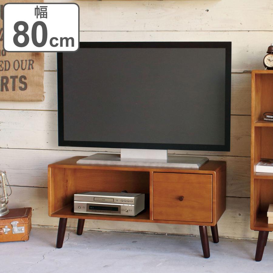 テレビ台 ローボード 北欧風 天然木 ココア 幅80cm ( テレビ テレビ台 ローボード 北欧風 天然木 ココア 幅80cm ( テレビ