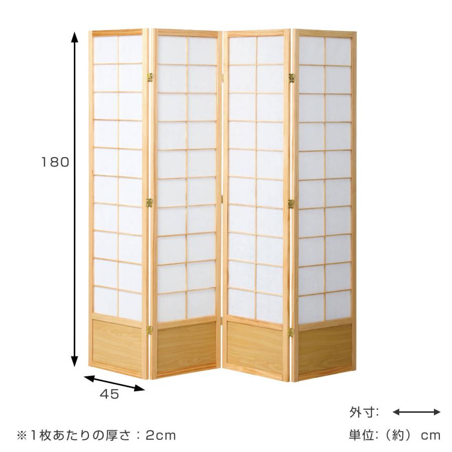 弘益 和風衝立 4連 折りたたみ 高さ180cm 天然木 完成品 不織布 弘益 和風衝立 4連 折りたたみ 高さ180cm 天然木 完成品 不織布