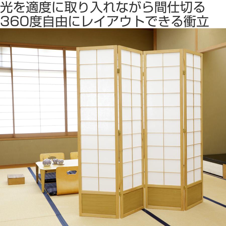 弘益 和風衝立 4連 折りたたみ 高さ150cm 天然木 完成品 不織布 弘益 和風衝立 4連 折りたたみ 高さ150cm 天然木 完成品 不織布
