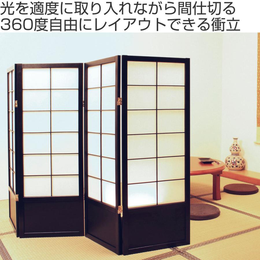 弘益 和風衝立 4連 折りたたみ 高さ120cm 天然木 完成品 不織布 弘益 和風衝立 4連 折りたたみ 高さ120cm 天然木 完成品 不織布