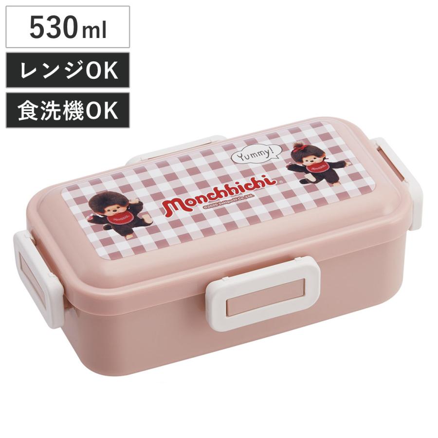 スケーター 弁当箱 1段 530ml ふわっと弁当箱 モンチッチ （ ランチ