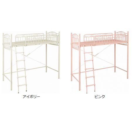 ■在庫限り・入荷なし■ロフトベッド　アイアン　姫系　シングル｜livingut｜02